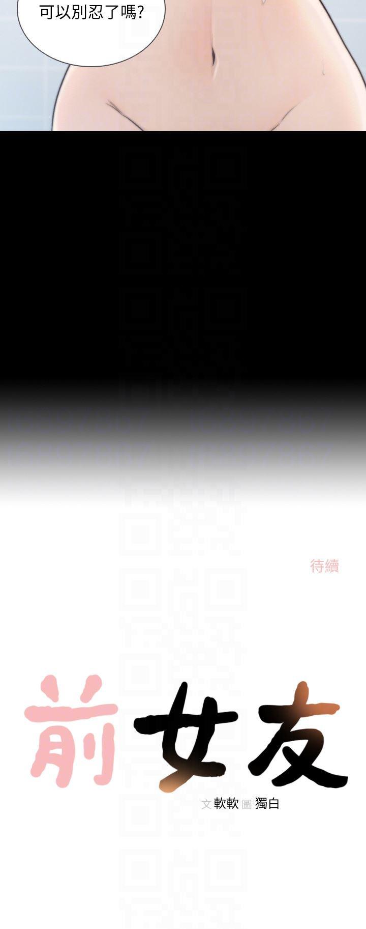 史上第一混乱漫画韩漫全集-第36话-你可以再果敢一点无删减无遮挡章节图片 