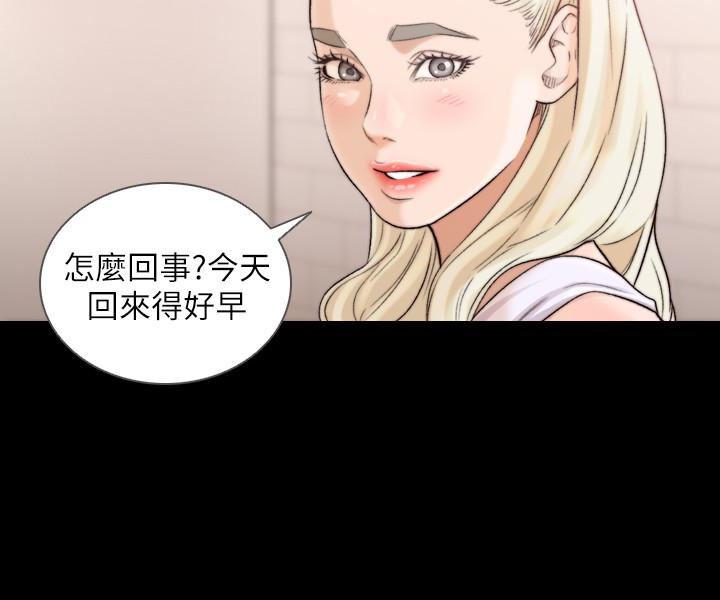 史上第一混乱漫画韩漫全集-第37话-温柔地进来无删减无遮挡章节图片 