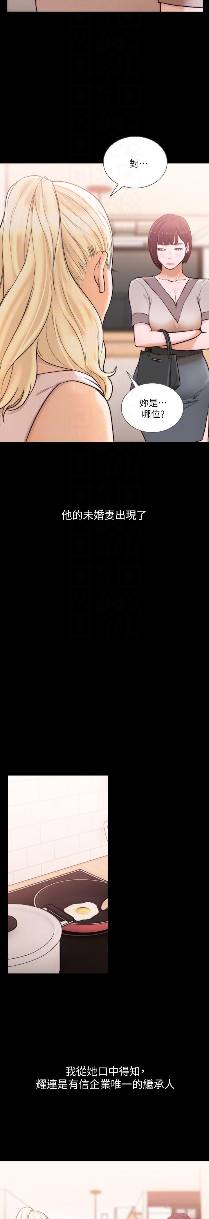 史上第一混乱漫画韩漫全集-第37话-温柔地进来无删减无遮挡章节图片 