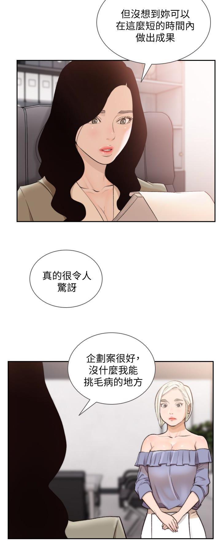 史上第一混乱漫画韩漫全集-第38话-显露本性的特殊性癖无删减无遮挡章节图片 