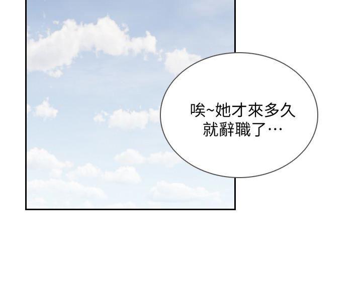 史上第一混乱漫画韩漫全集-第38话-显露本性的特殊性癖无删减无遮挡章节图片 