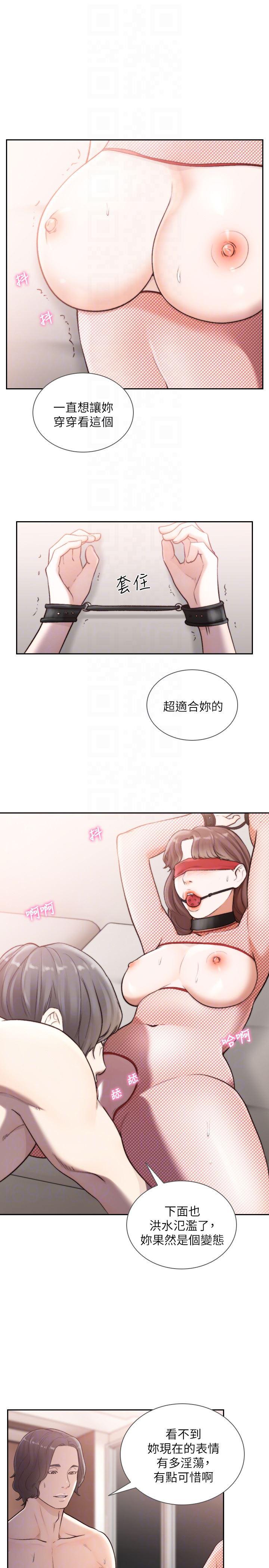 史上第一混乱漫画韩漫全集-第38话-显露本性的特殊性癖无删减无遮挡章节图片 