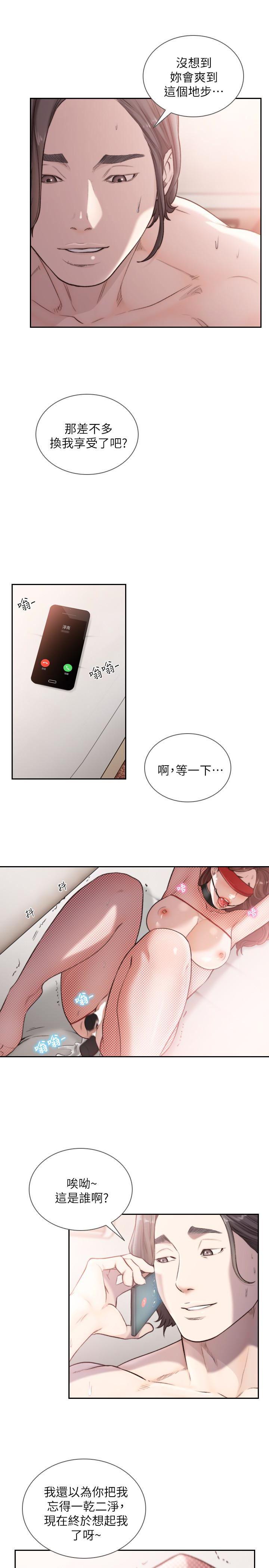 史上第一混乱漫画韩漫全集-第38话-显露本性的特殊性癖无删减无遮挡章节图片 