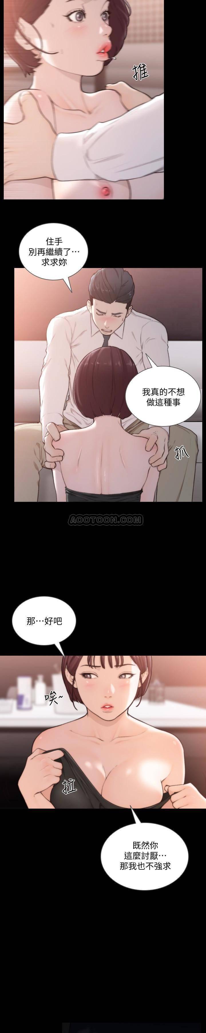 史上第一混乱漫画韩漫全集-第47话 - 不要忍耐，在我嘴里&hellip;无删减无遮挡章节图片 