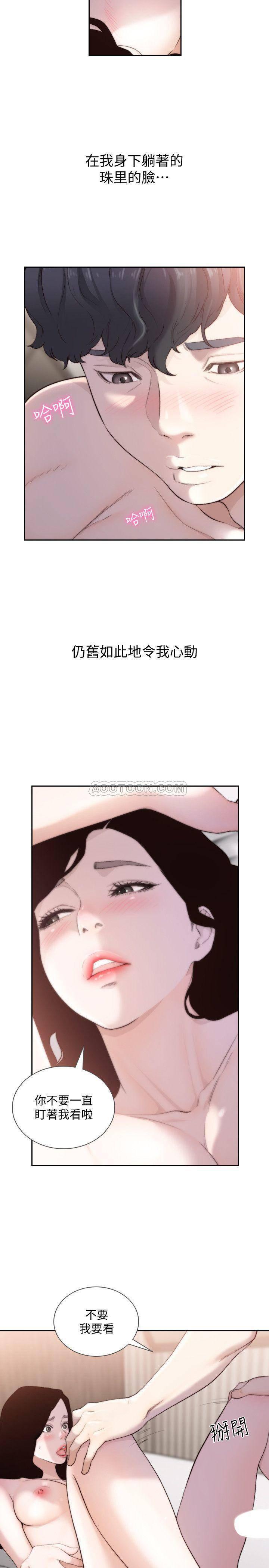 史上第一混乱漫画韩漫全集-第48话 - 滚烫的爱情证明无删减无遮挡章节图片 