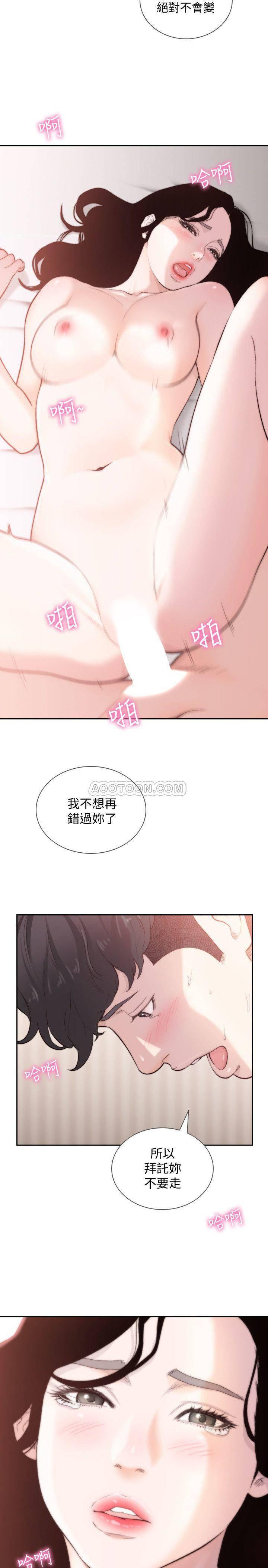 史上第一混乱漫画韩漫全集-第48话 - 滚烫的爱情证明无删减无遮挡章节图片 