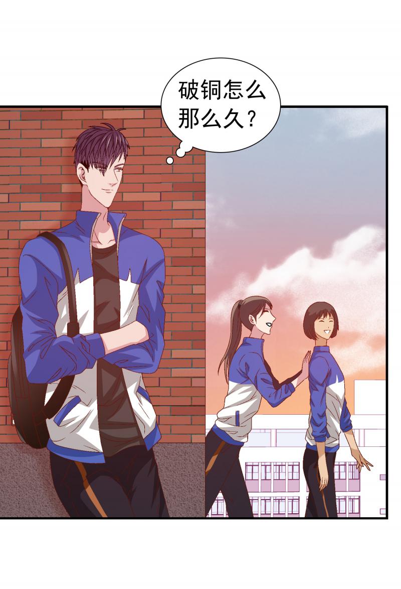 彼岸岛漫画韩漫全集-第2话  我们之间不存在的无删减无遮挡章节图片 