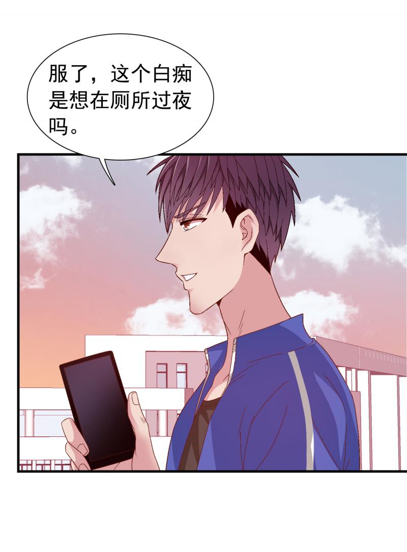 彼岸岛漫画韩漫全集-第2话  我们之间不存在的无删减无遮挡章节图片 