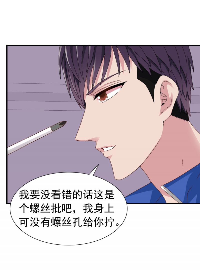 彼岸岛漫画韩漫全集-第2话  我们之间不存在的无删减无遮挡章节图片 