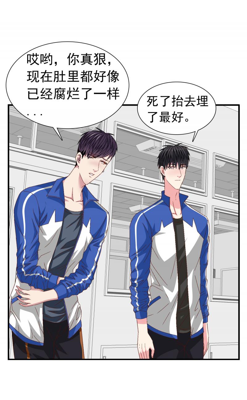 彼岸岛漫画韩漫全集-第2话  我们之间不存在的无删减无遮挡章节图片 
