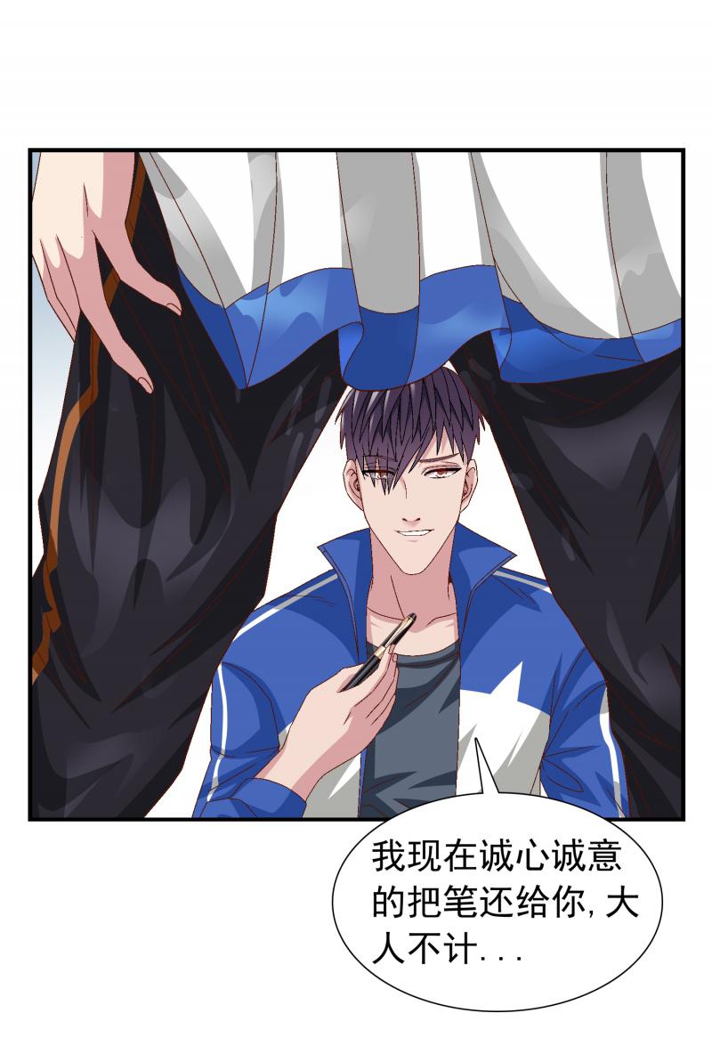 彼岸岛漫画韩漫全集-第2话  我们之间不存在的无删减无遮挡章节图片 