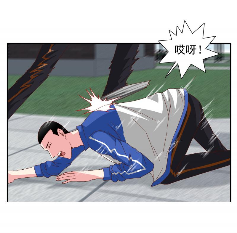 彼岸岛漫画韩漫全集-第2话  我们之间不存在的无删减无遮挡章节图片 