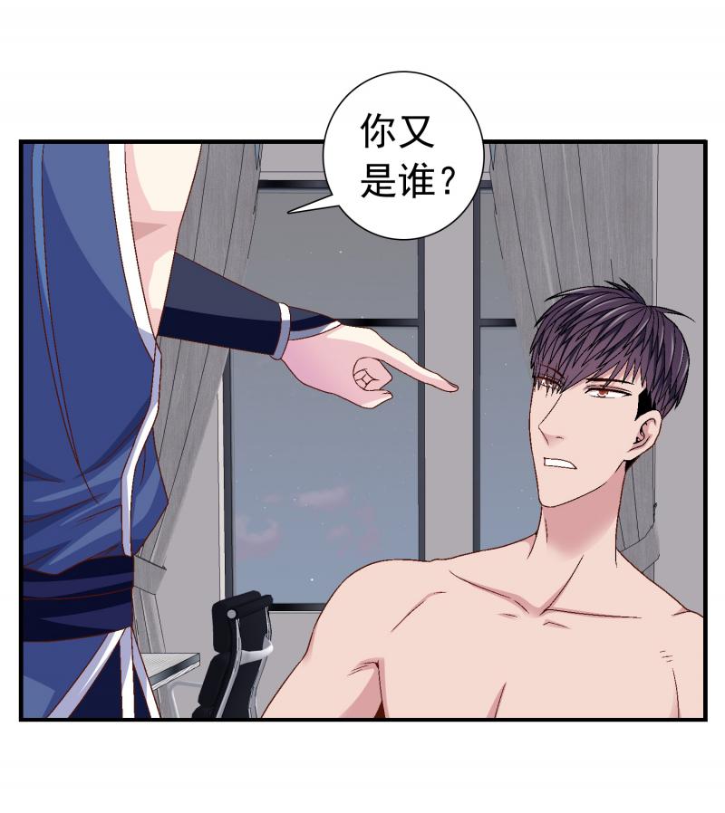 彼岸岛漫画韩漫全集-第4话 要不要一起洗无删减无遮挡章节图片 