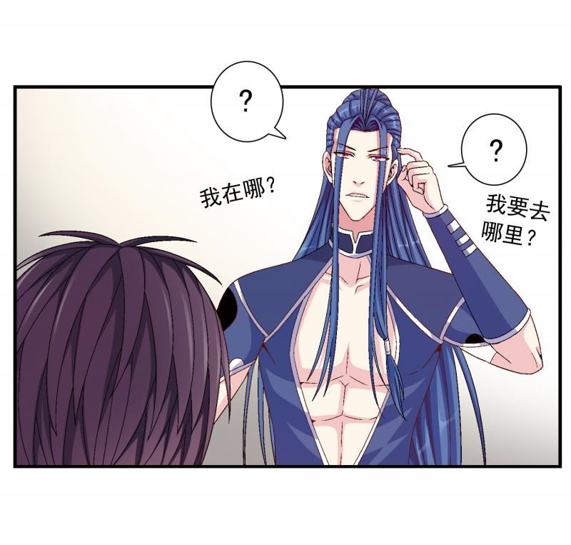 彼岸岛漫画韩漫全集-第4话 要不要一起洗无删减无遮挡章节图片 