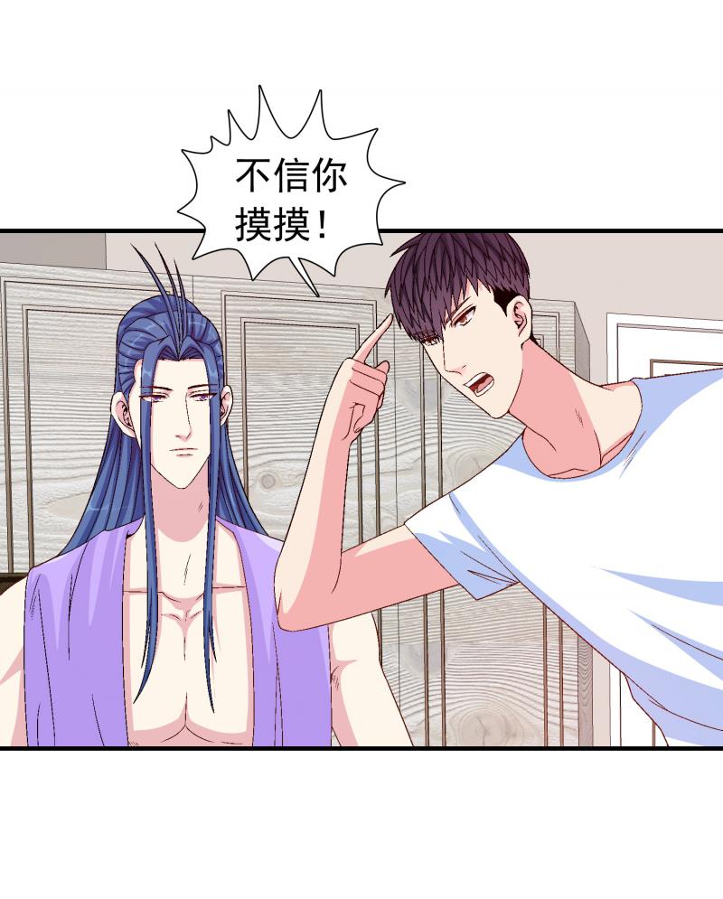 彼岸岛漫画韩漫全集-第5话 给你住三天无删减无遮挡章节图片 