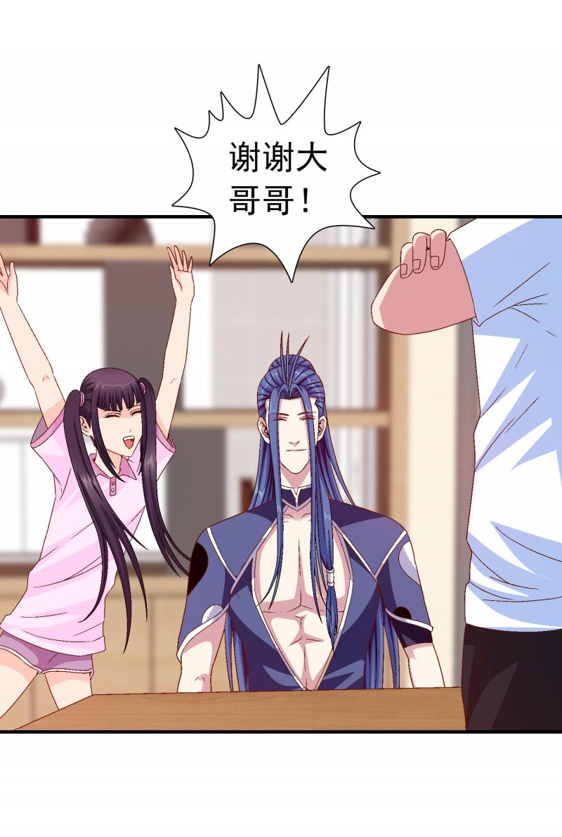 彼岸岛漫画韩漫全集-第5话 给你住三天无删减无遮挡章节图片 