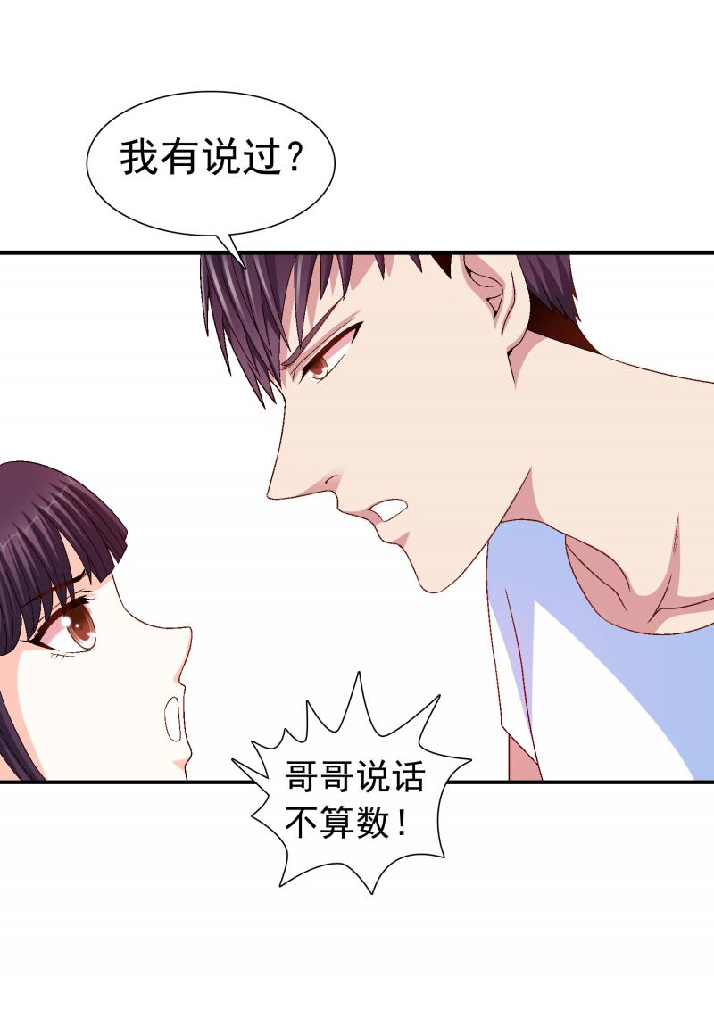 彼岸岛漫画韩漫全集-第5话 给你住三天无删减无遮挡章节图片 