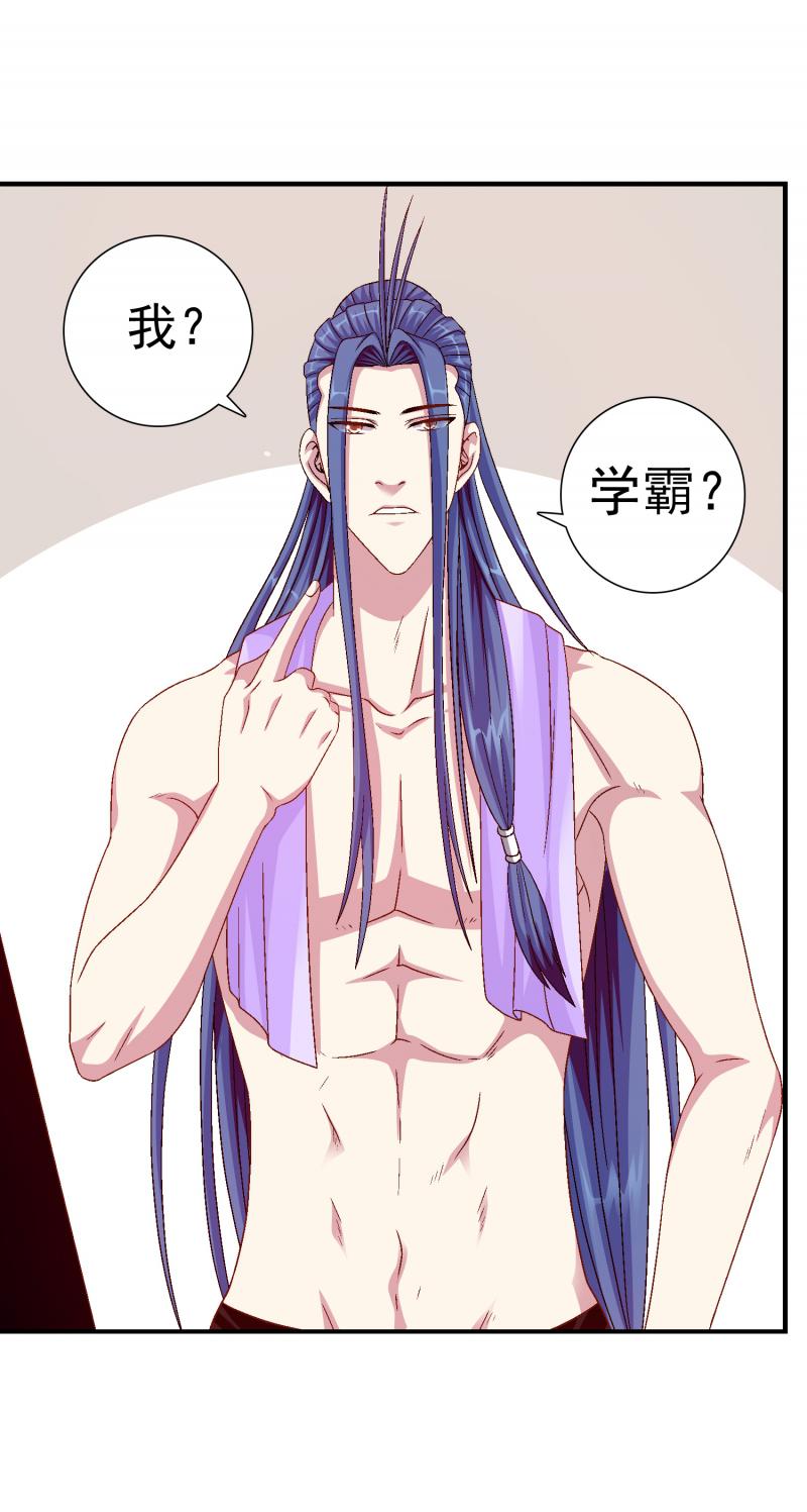 彼岸岛漫画韩漫全集-第5话 给你住三天无删减无遮挡章节图片 