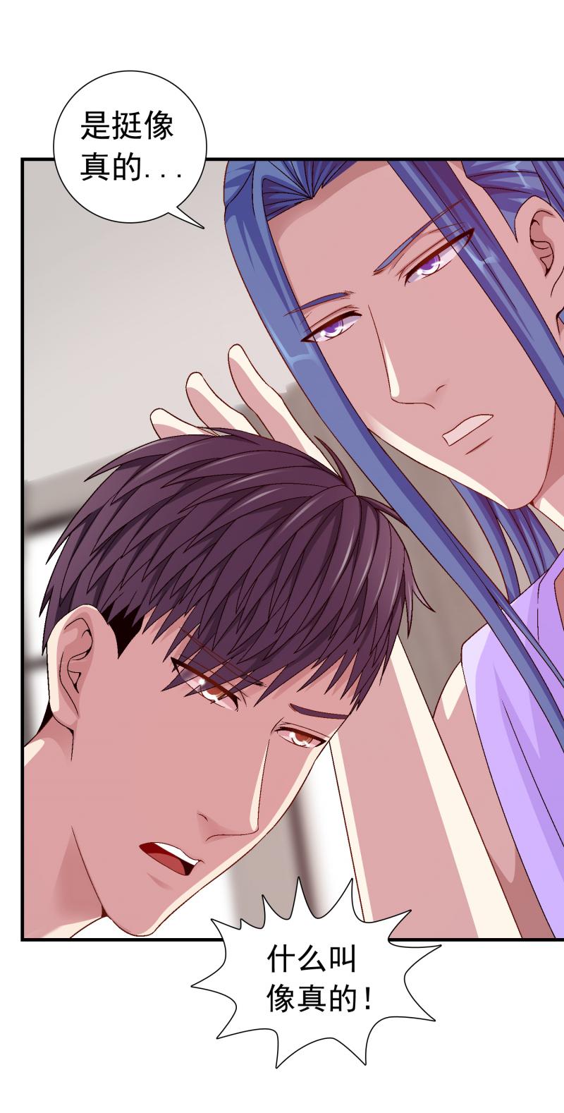 彼岸岛漫画韩漫全集-第5话 给你住三天无删减无遮挡章节图片 
