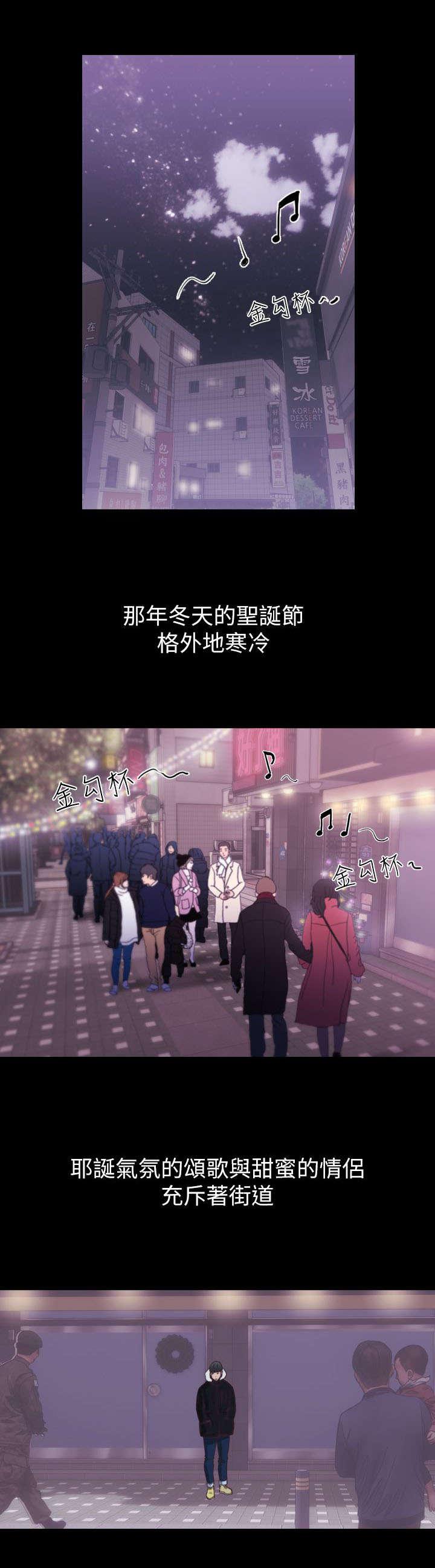 漫画英雄VS卡普空3韩漫全集-第1话无删减无遮挡章节图片 