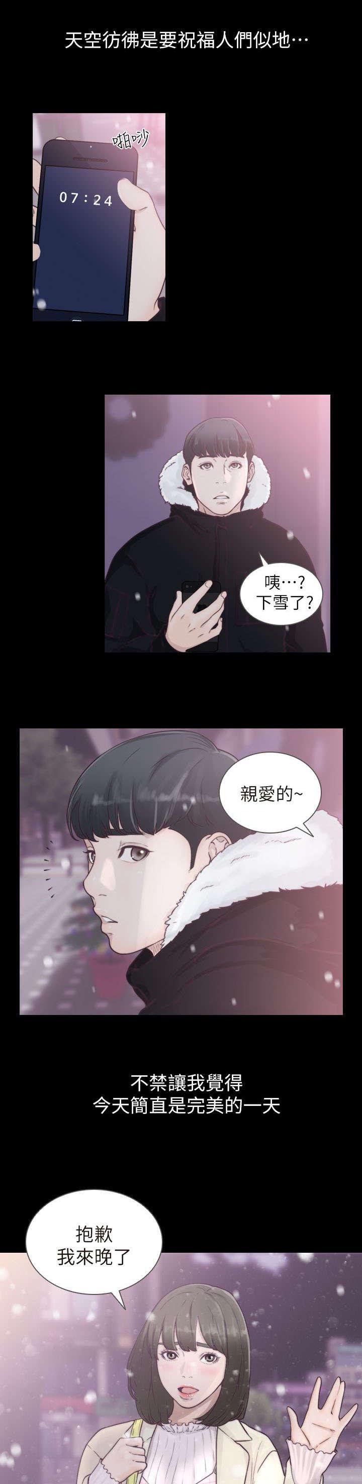 漫画英雄VS卡普空3韩漫全集-第1话无删减无遮挡章节图片 