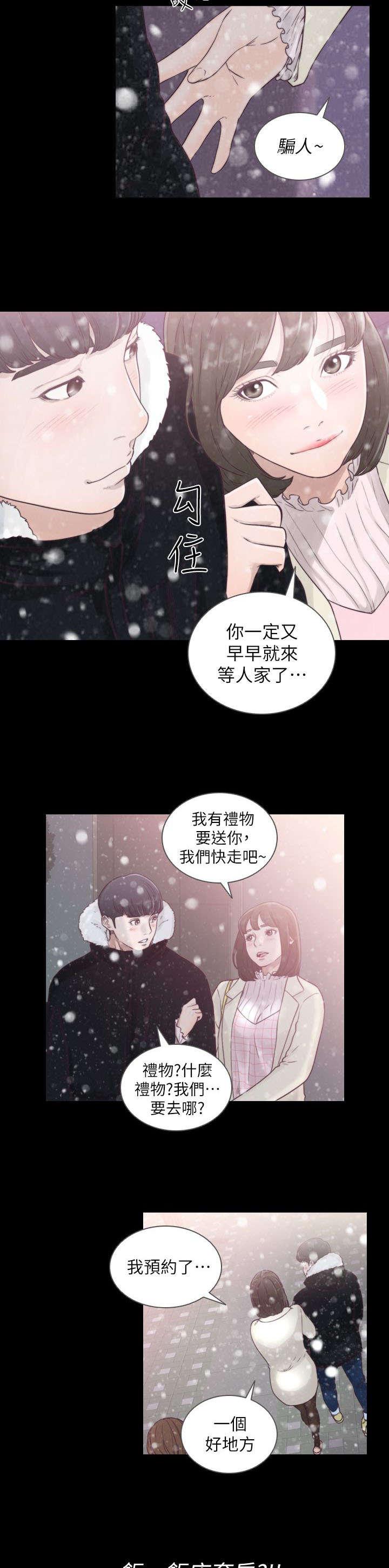 漫画英雄VS卡普空3韩漫全集-第1话无删减无遮挡章节图片 