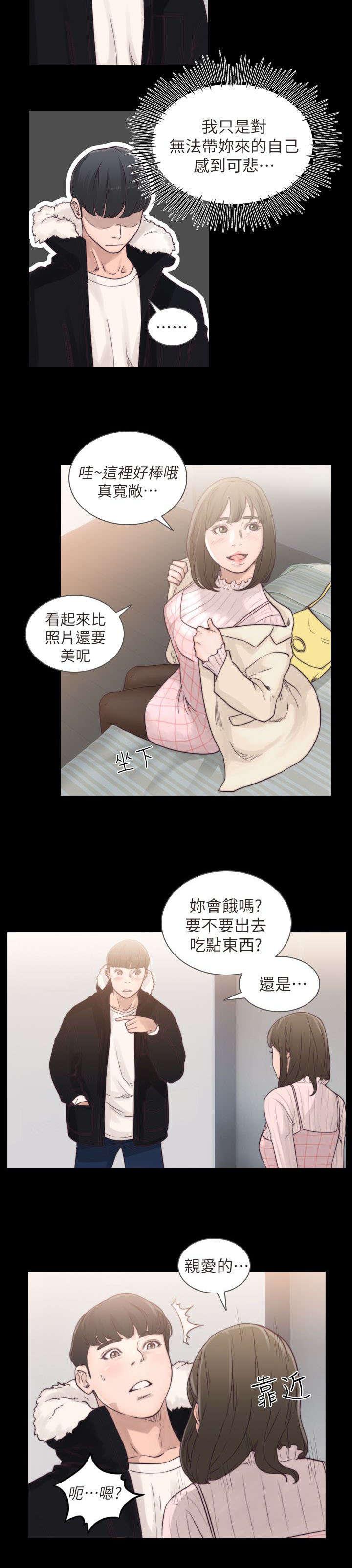 漫画英雄VS卡普空3韩漫全集-第1话无删减无遮挡章节图片 