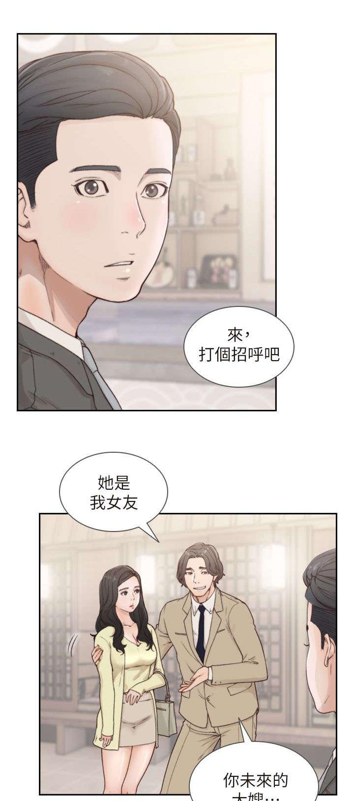 漫画英雄VS卡普空3韩漫全集-第4话无删减无遮挡章节图片 