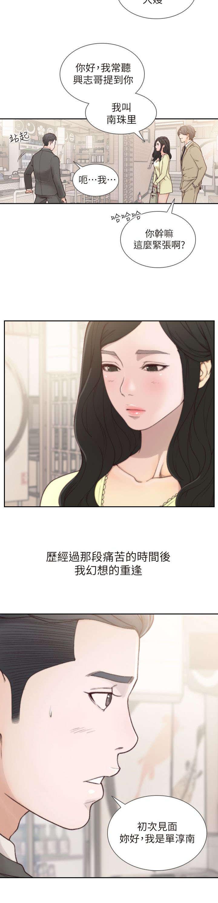 漫画英雄VS卡普空3韩漫全集-第4话无删减无遮挡章节图片 