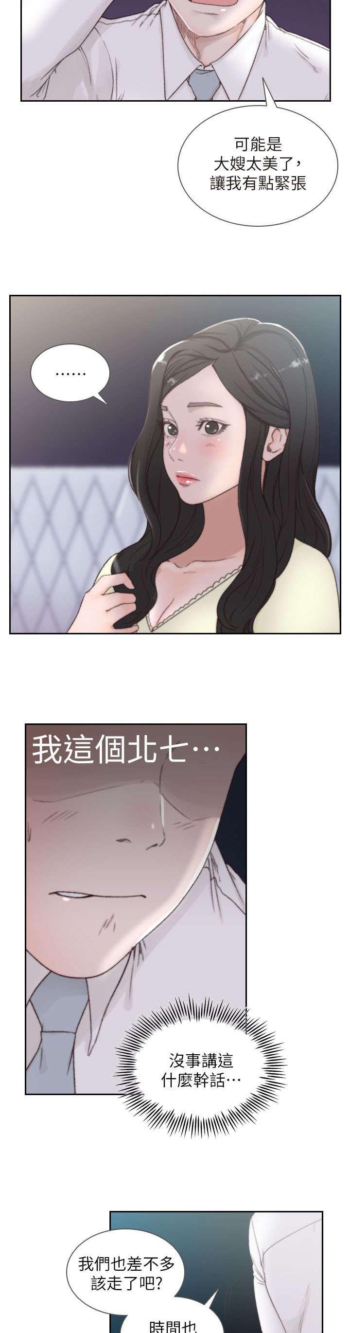 漫画英雄VS卡普空3韩漫全集-第4话无删减无遮挡章节图片 
