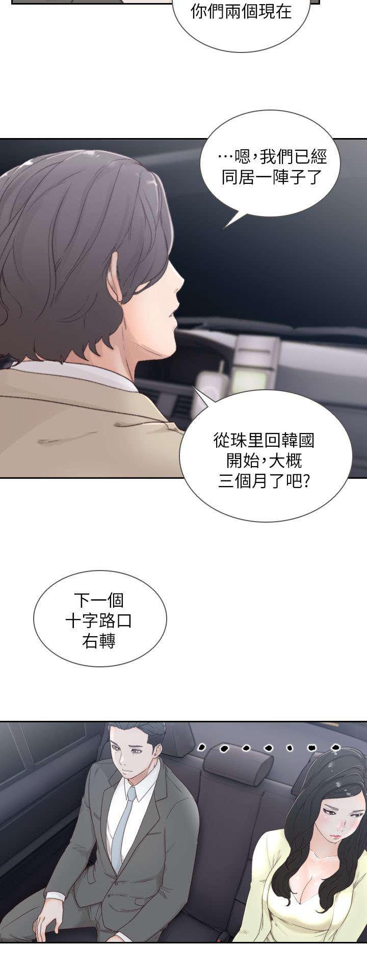 漫画英雄VS卡普空3韩漫全集-第4话无删减无遮挡章节图片 