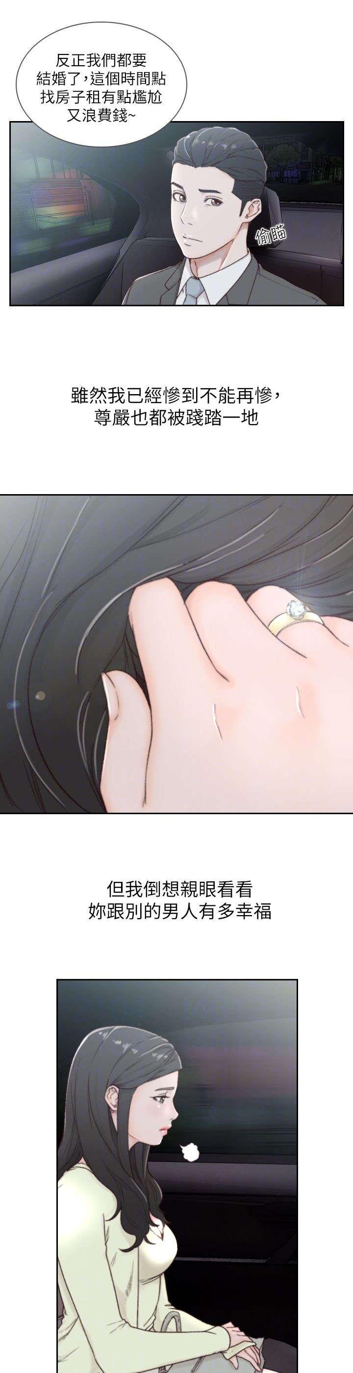漫画英雄VS卡普空3韩漫全集-第4话无删减无遮挡章节图片 