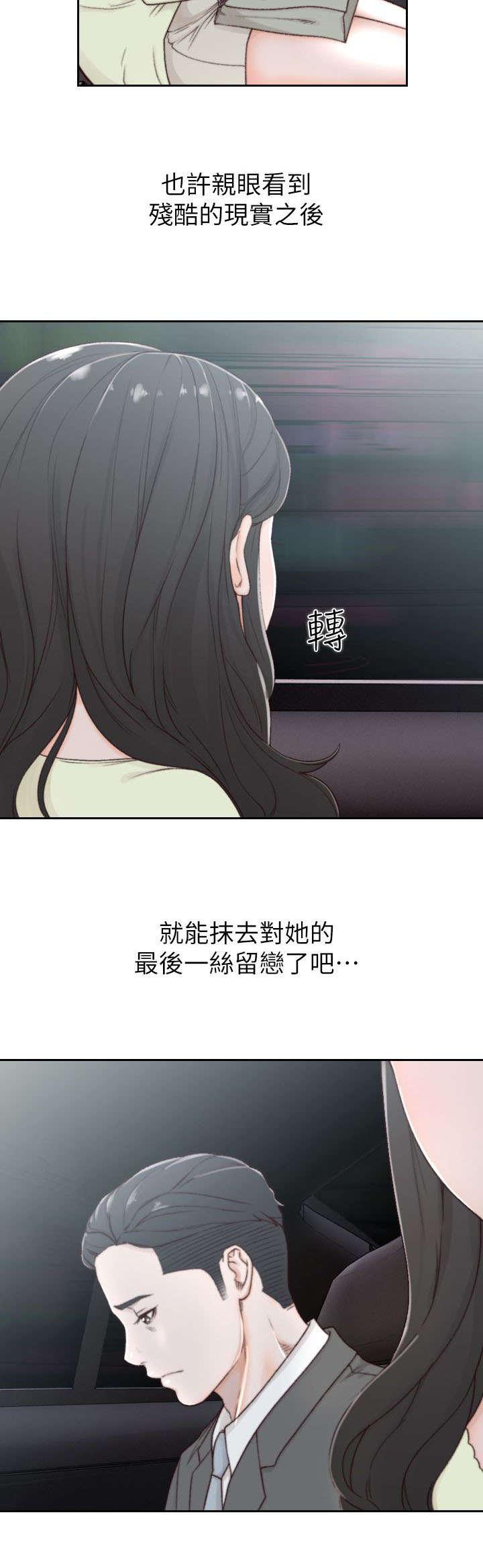 漫画英雄VS卡普空3韩漫全集-第4话无删减无遮挡章节图片 