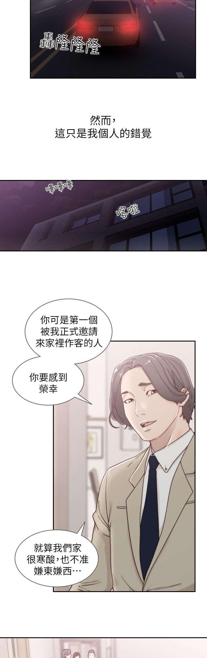漫画英雄VS卡普空3韩漫全集-第5话无删减无遮挡章节图片 