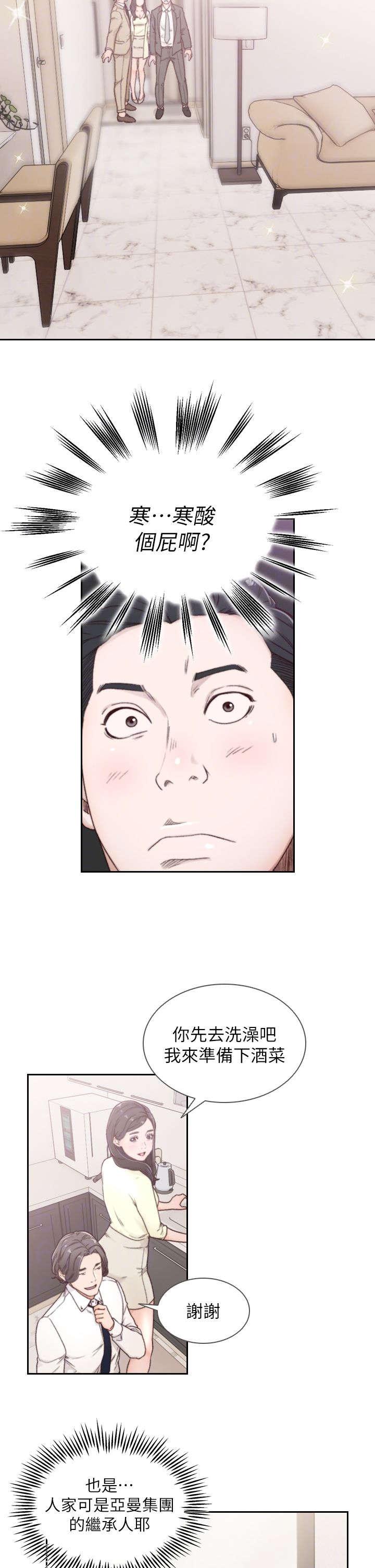 漫画英雄VS卡普空3韩漫全集-第5话无删减无遮挡章节图片 