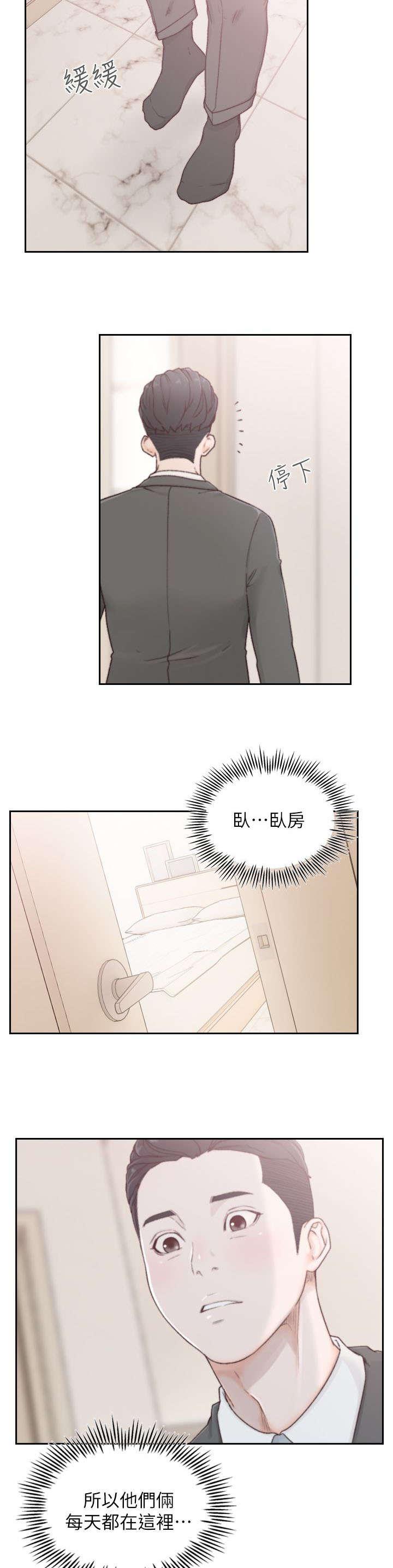 漫画英雄VS卡普空3韩漫全集-第5话无删减无遮挡章节图片 