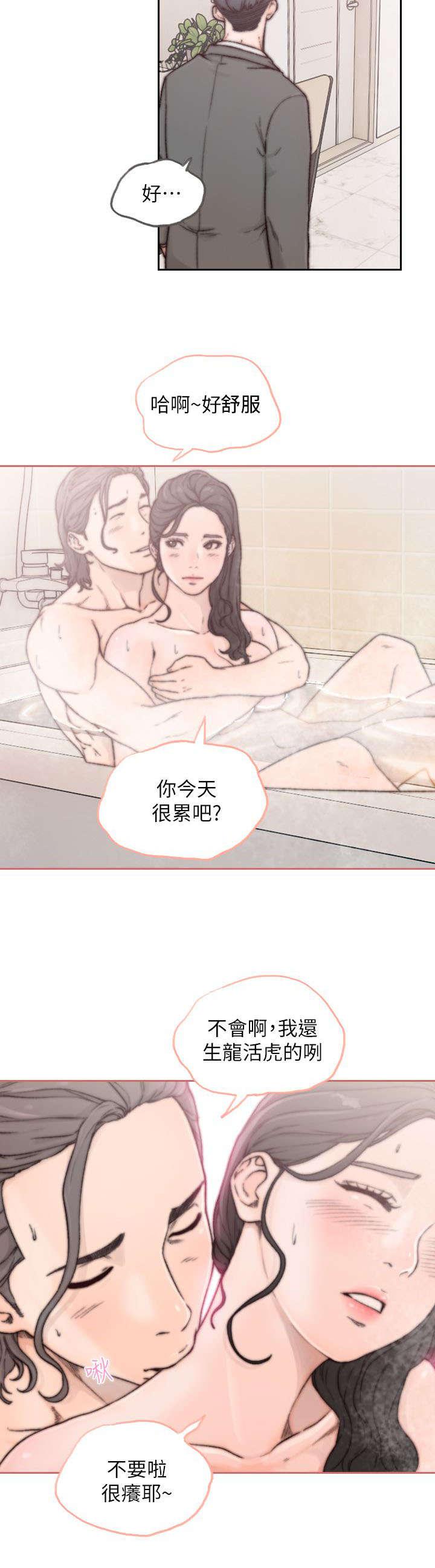漫画英雄VS卡普空3韩漫全集-第5话无删减无遮挡章节图片 