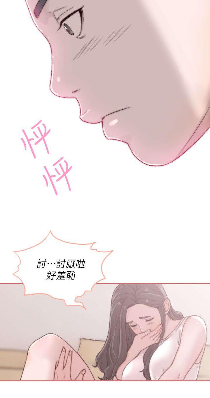 漫画英雄VS卡普空3韩漫全集-第5话无删减无遮挡章节图片 