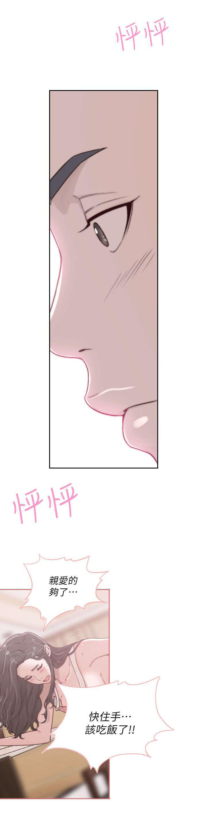 漫画英雄VS卡普空3韩漫全集-第5话无删减无遮挡章节图片 