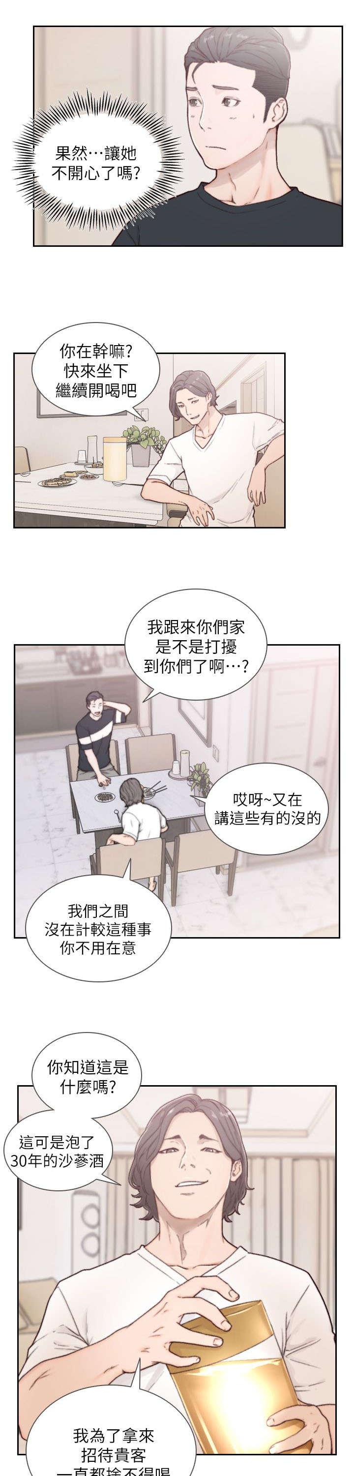 漫画英雄VS卡普空3韩漫全集-第6话无删减无遮挡章节图片 