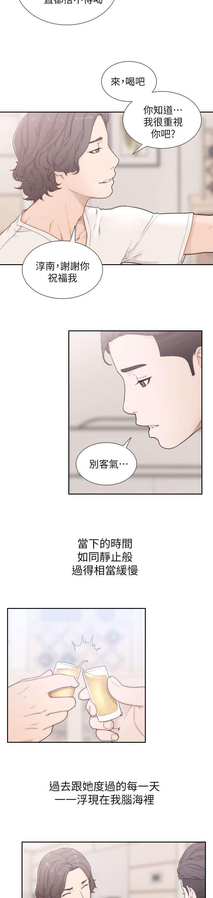 漫画英雄VS卡普空3韩漫全集-第6话无删减无遮挡章节图片 