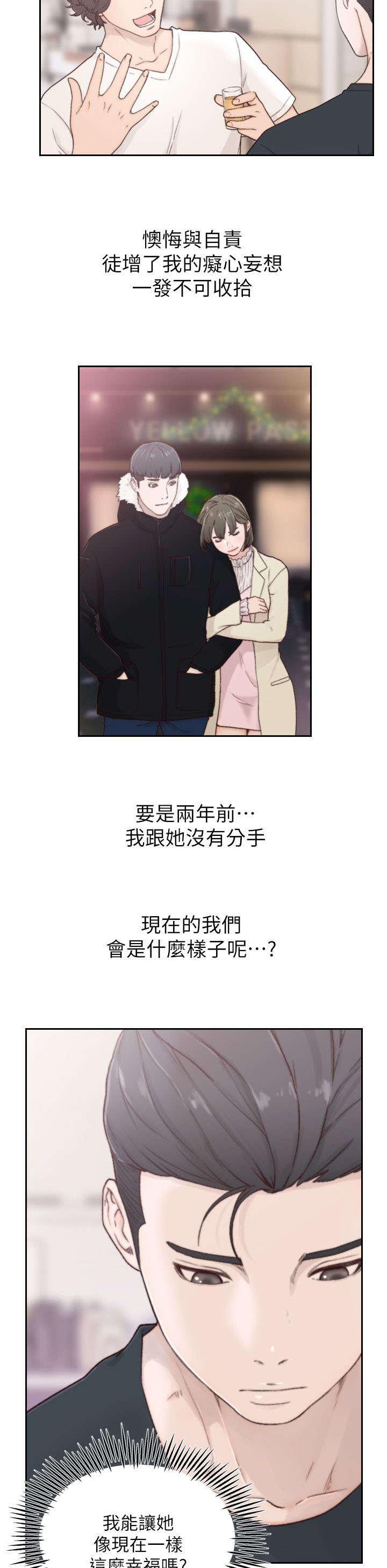 漫画英雄VS卡普空3韩漫全集-第6话无删减无遮挡章节图片 