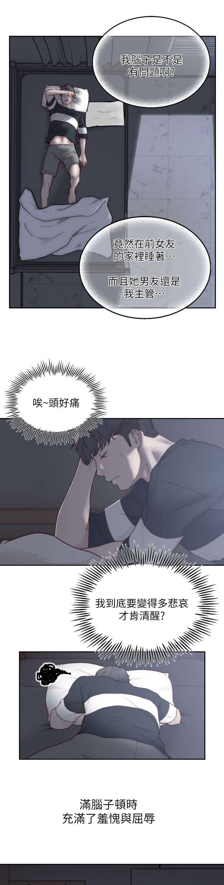 漫画英雄VS卡普空3韩漫全集-第6话无删减无遮挡章节图片 
