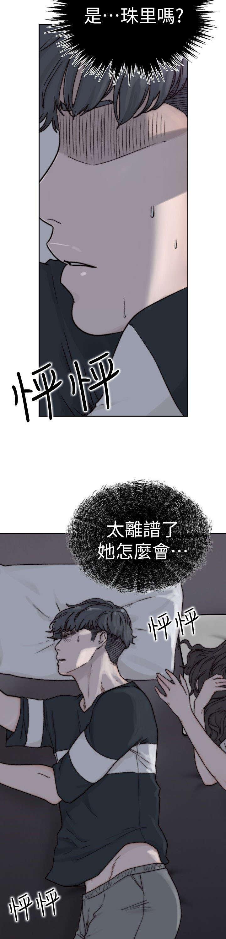 漫画英雄VS卡普空3韩漫全集-第7话无删减无遮挡章节图片 