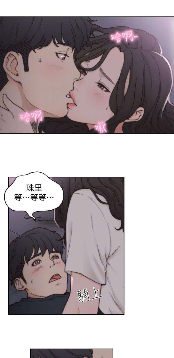 漫画英雄VS卡普空3韩漫全集-第7话无删减无遮挡章节图片 