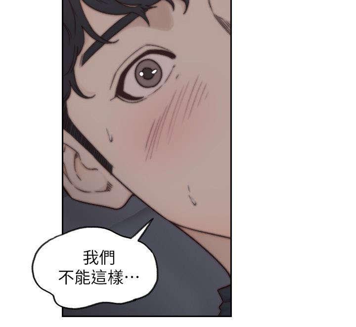 漫画英雄VS卡普空3韩漫全集-第7话无删减无遮挡章节图片 