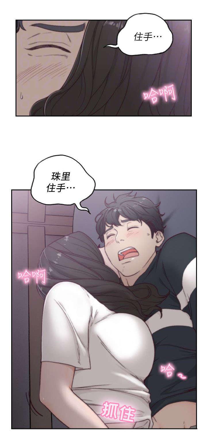 漫画英雄VS卡普空3韩漫全集-第8话无删减无遮挡章节图片 
