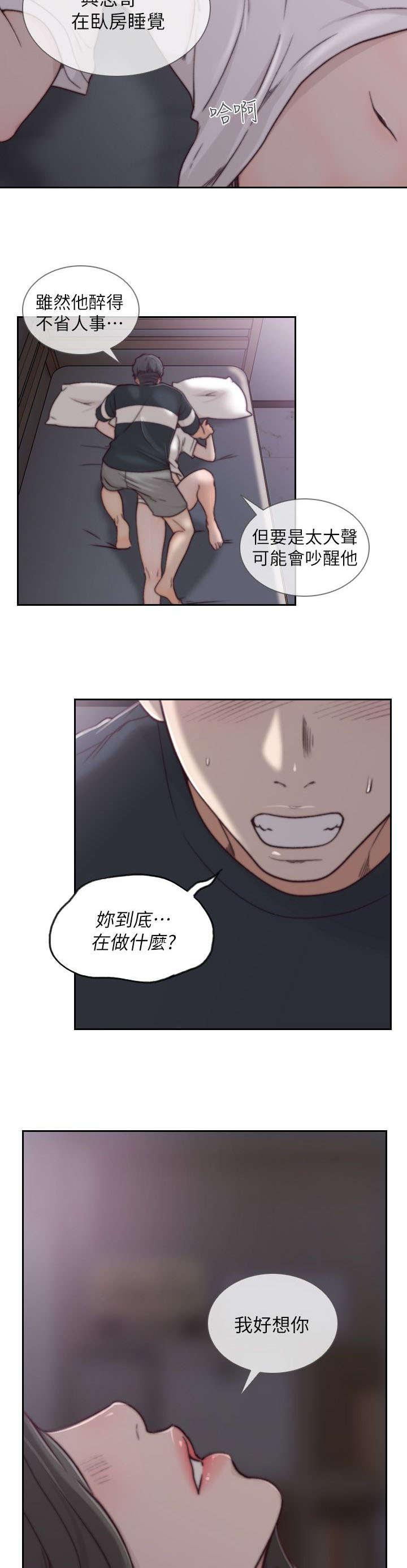 漫画英雄VS卡普空3韩漫全集-第8话无删减无遮挡章节图片 