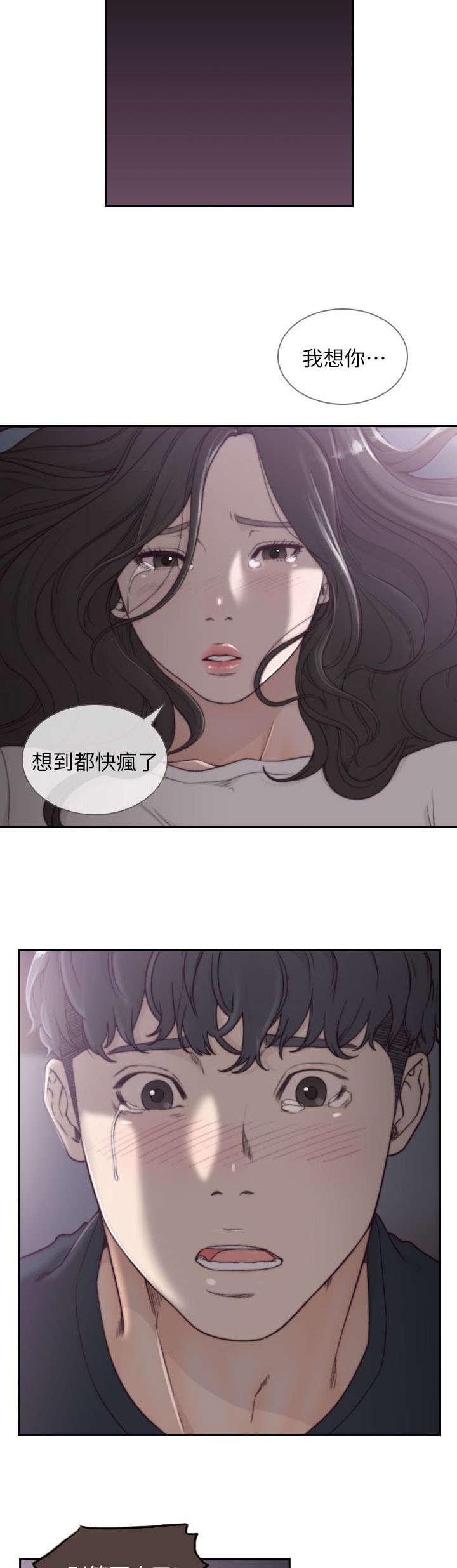 漫画英雄VS卡普空3韩漫全集-第8话无删减无遮挡章节图片 