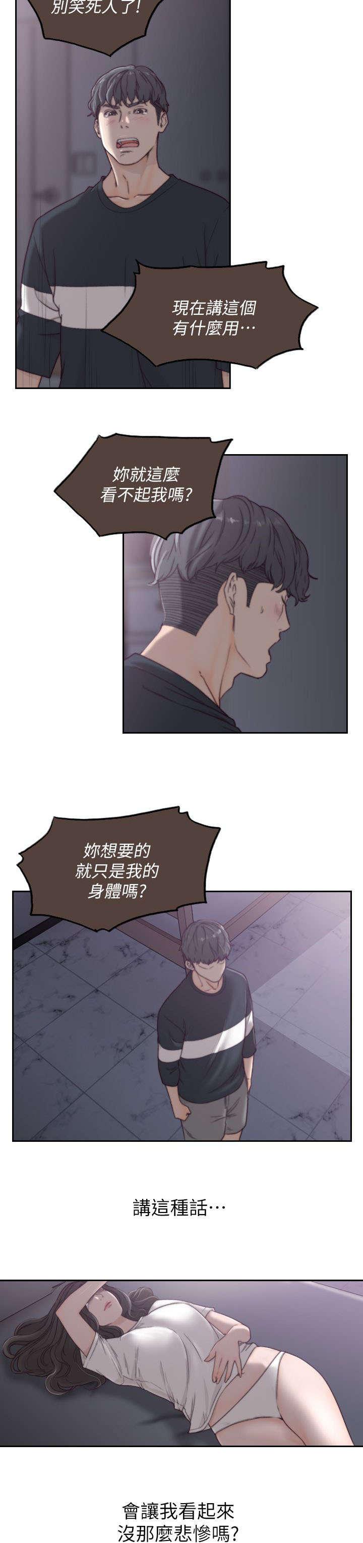 漫画英雄VS卡普空3韩漫全集-第8话无删减无遮挡章节图片 